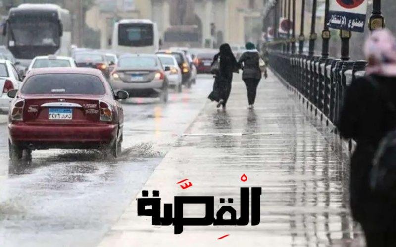 حالة الطقس الآن في مصر