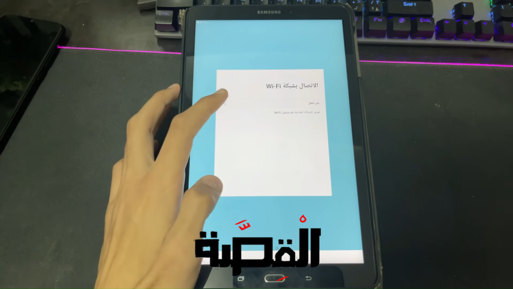 تابلت أولى ثانوي