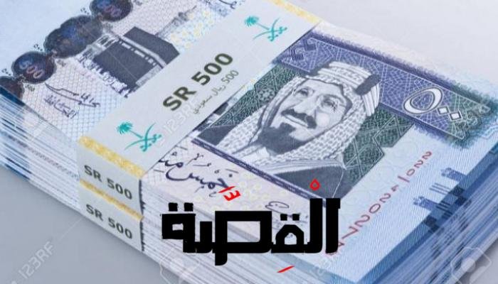 موعد صرف راتب شهر ديسمبر 2023 القطاعات الحكومية والخاصة في السعودية – تجارتنا نيوز