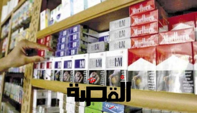 أسعار السجائر في مصر