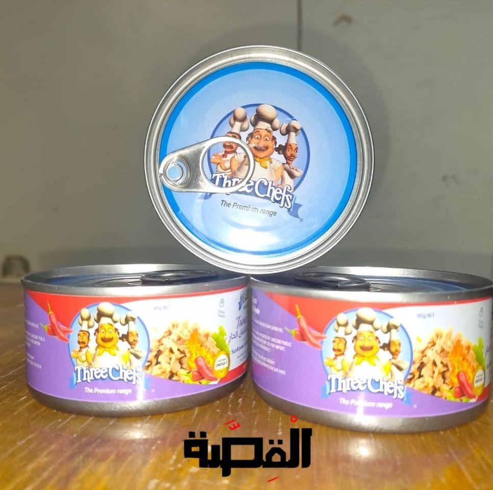 تونة ثري شيفس