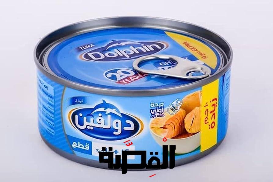 تونة دولفين