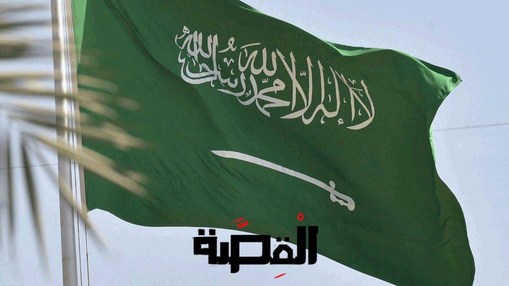 يوم العلم السعودي 1455