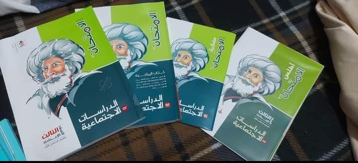 سعر كتاب الامتحان أحياء للصف الثالث الثانوي 2024 pdf أسئلة 2025